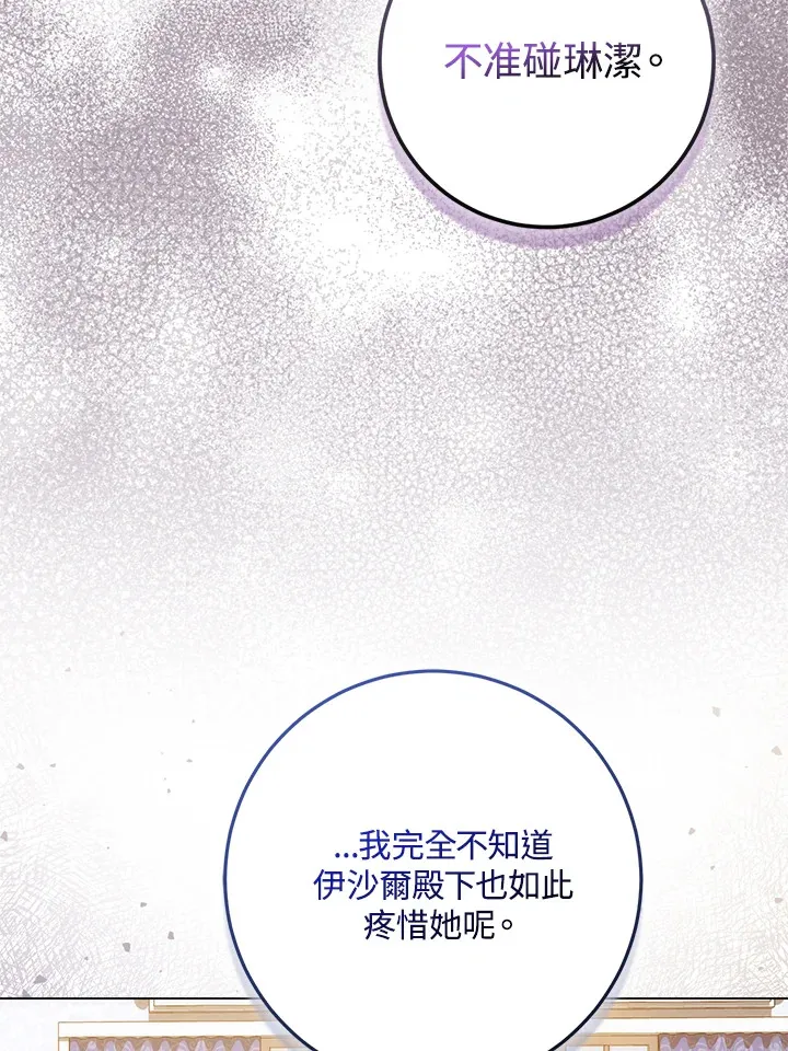 第26话30