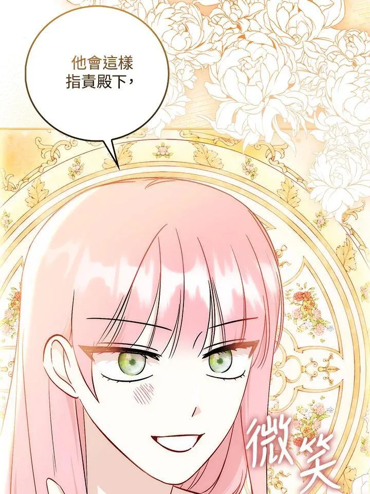 第34话48