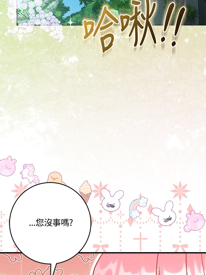 第32话43