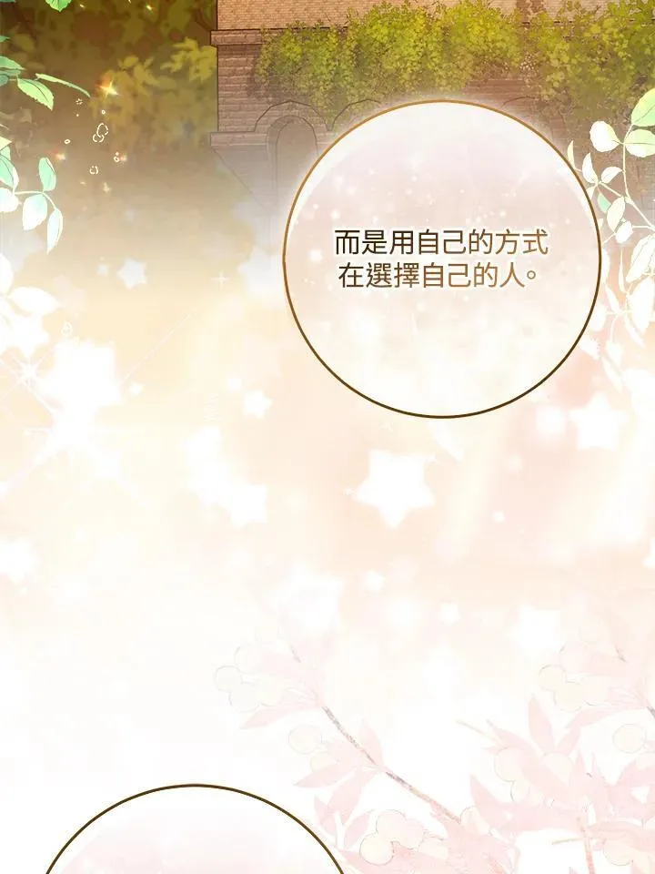 第35话33