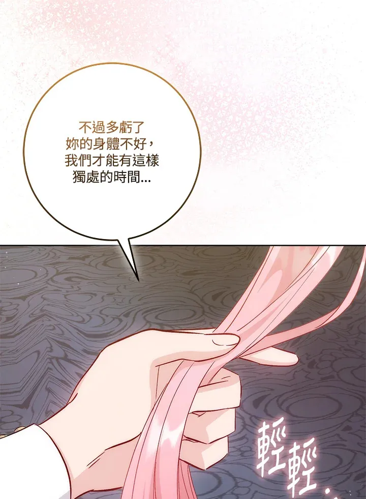 第21话74
