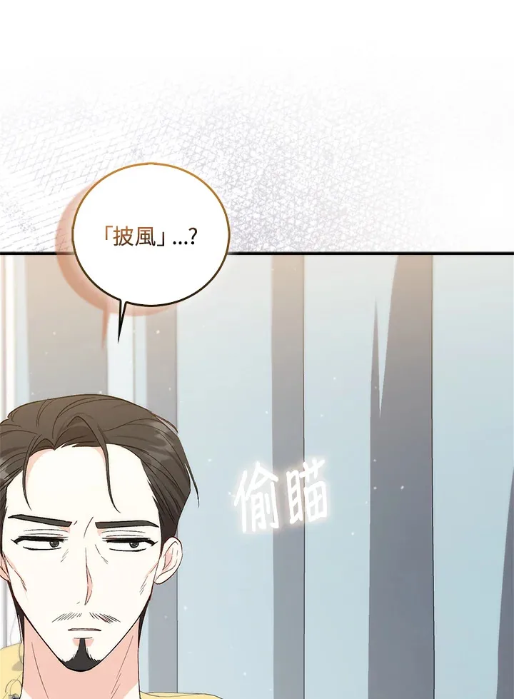 第2话13