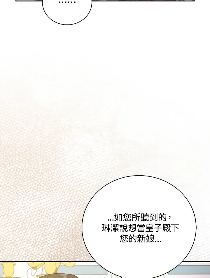 第2话29