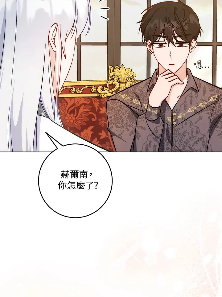 第31话69