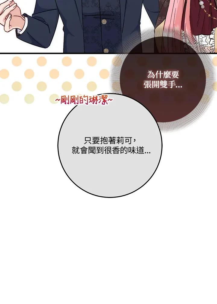 第15话26