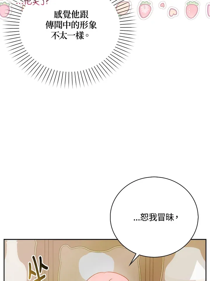 第3话49