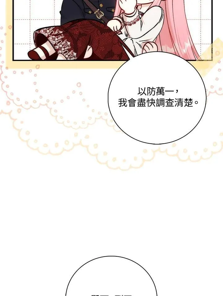 第34话15