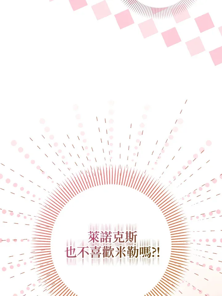 第32话106