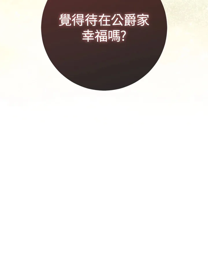 第9话104