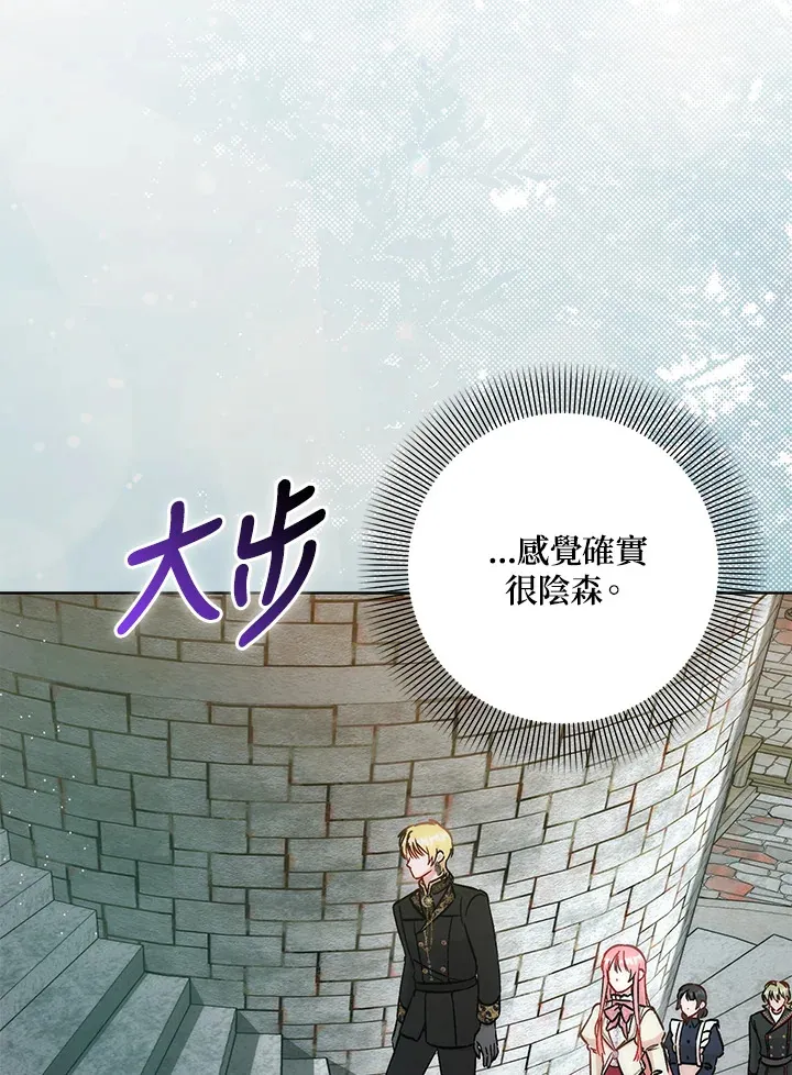 第30话85