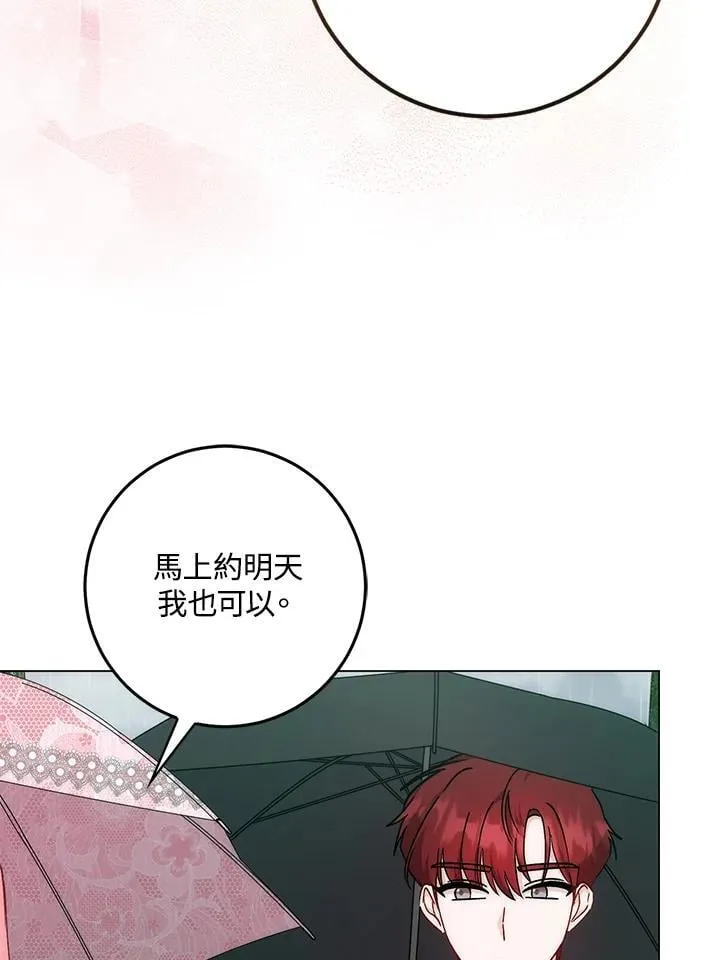 第35话82