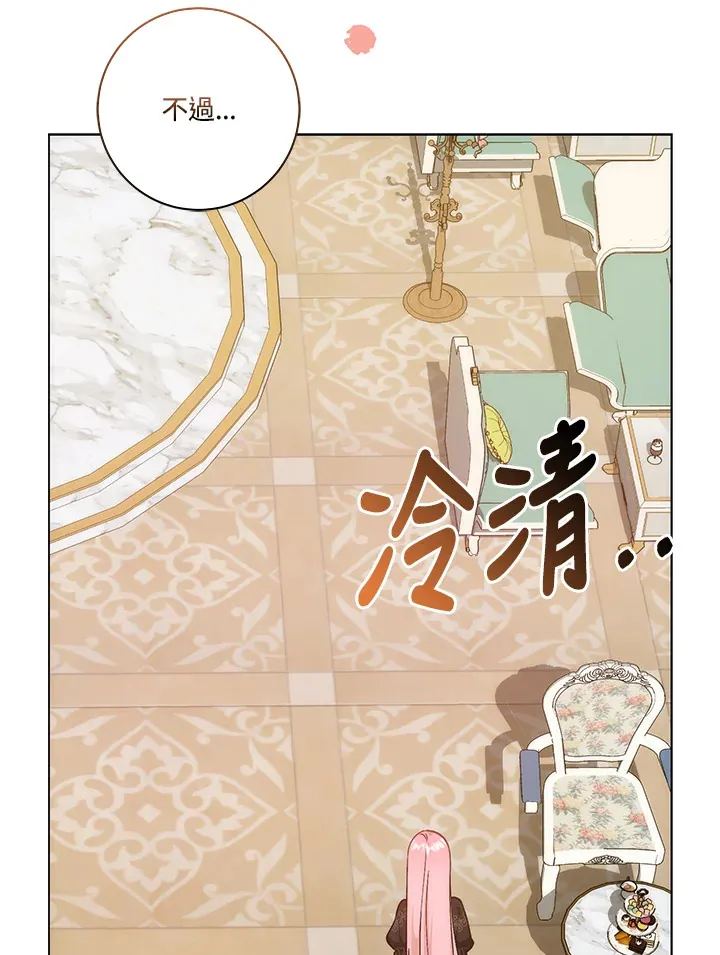 第14话18