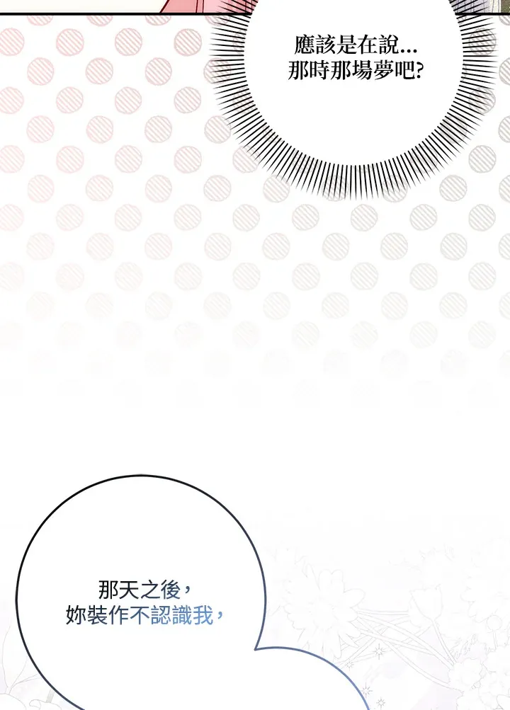 第27话26