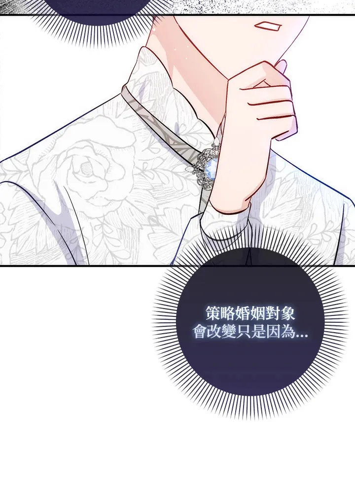 第12话76