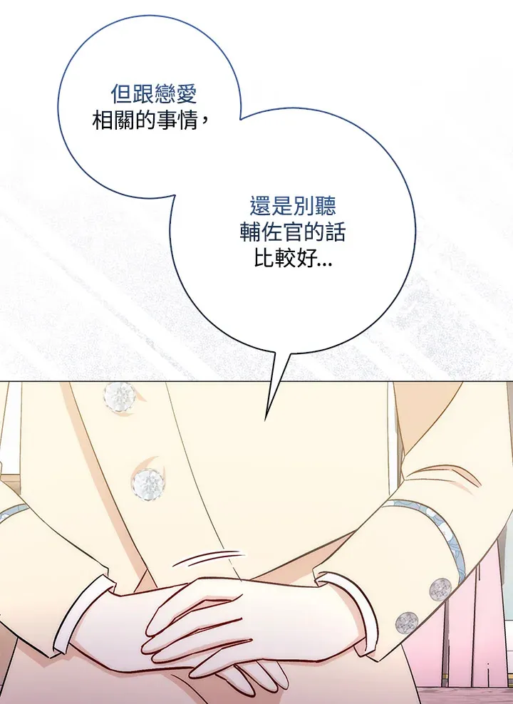 第11话77
