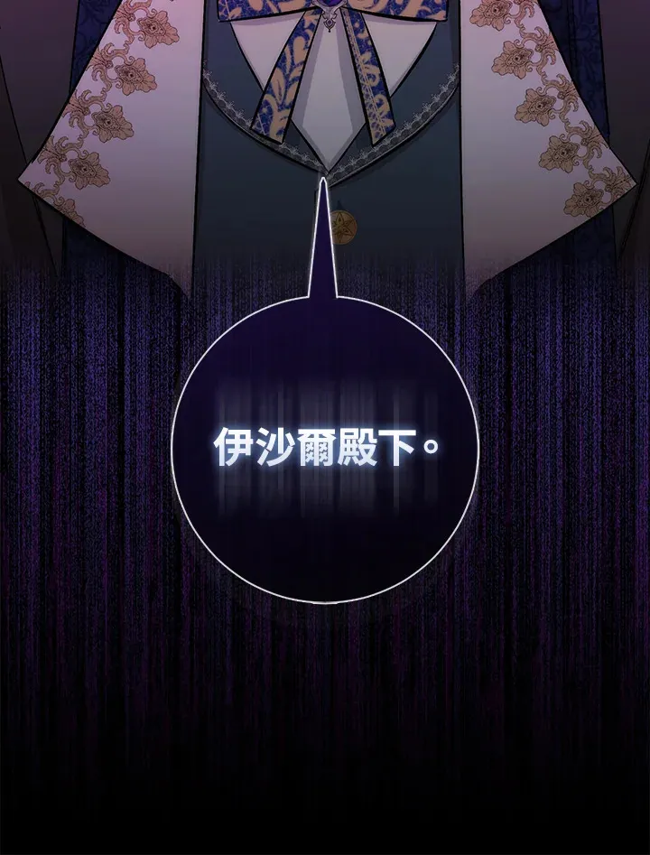 第18话122