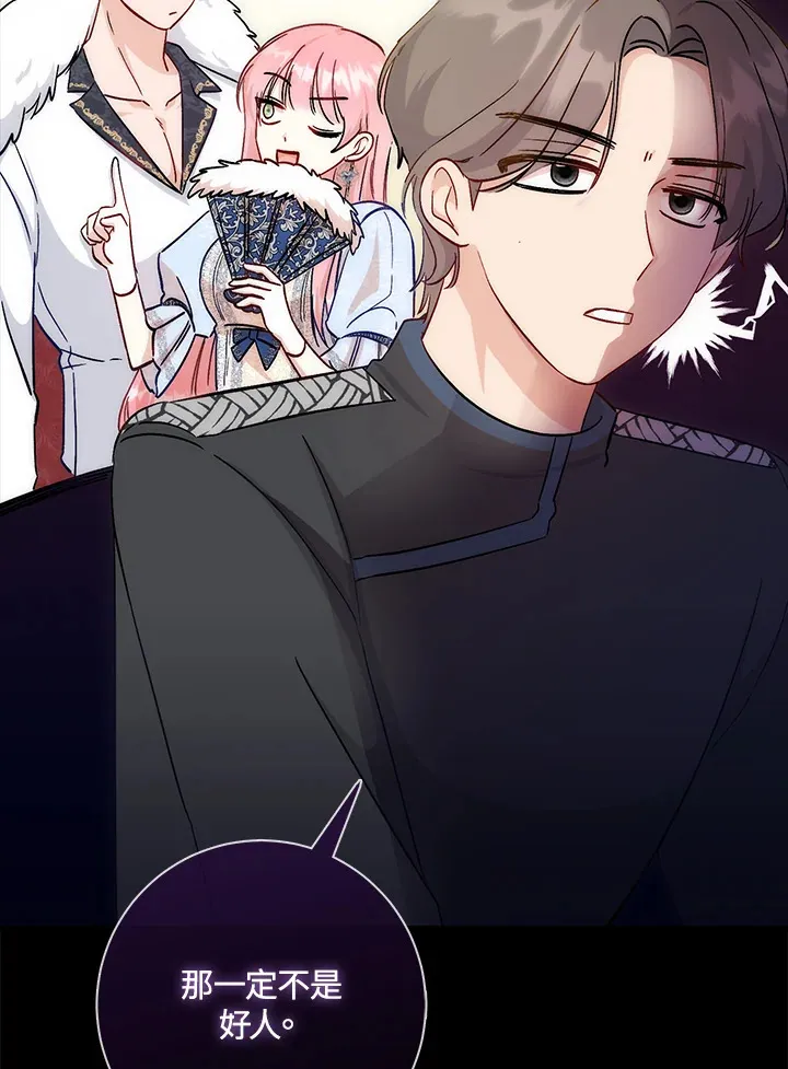 第8话124