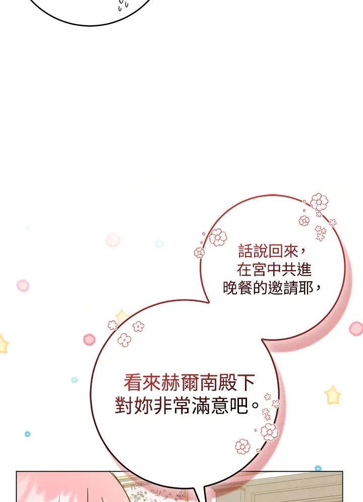 第6话12