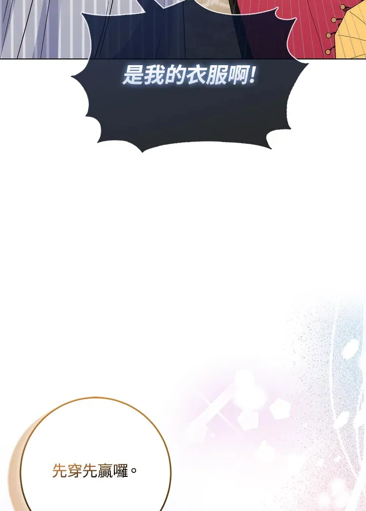 第14话36