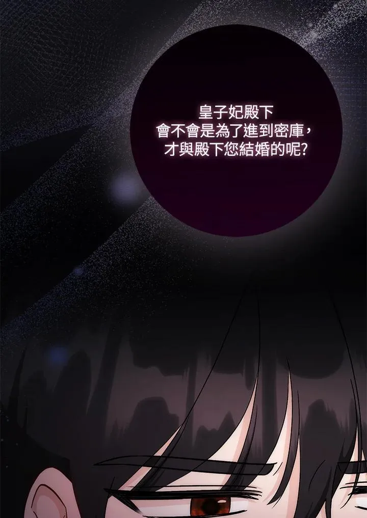 第35话115