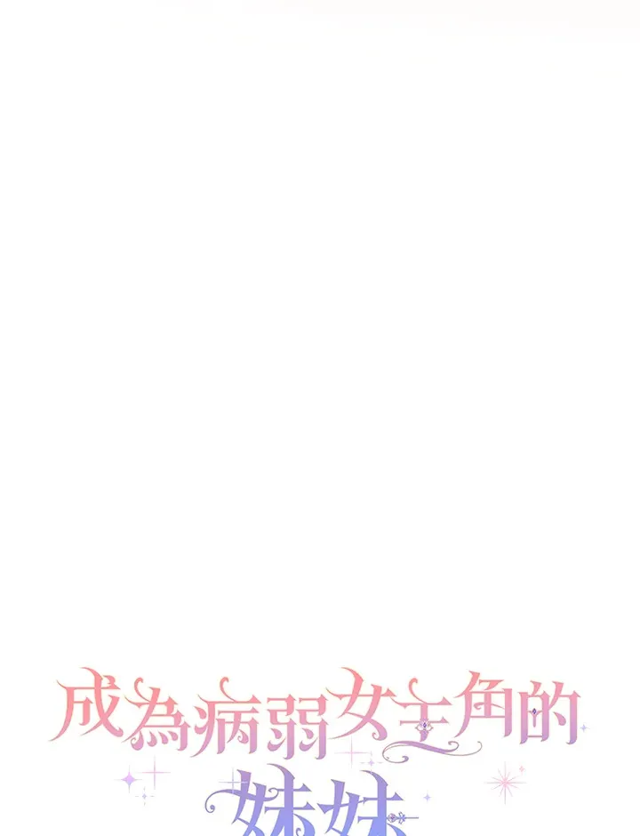 第5话53