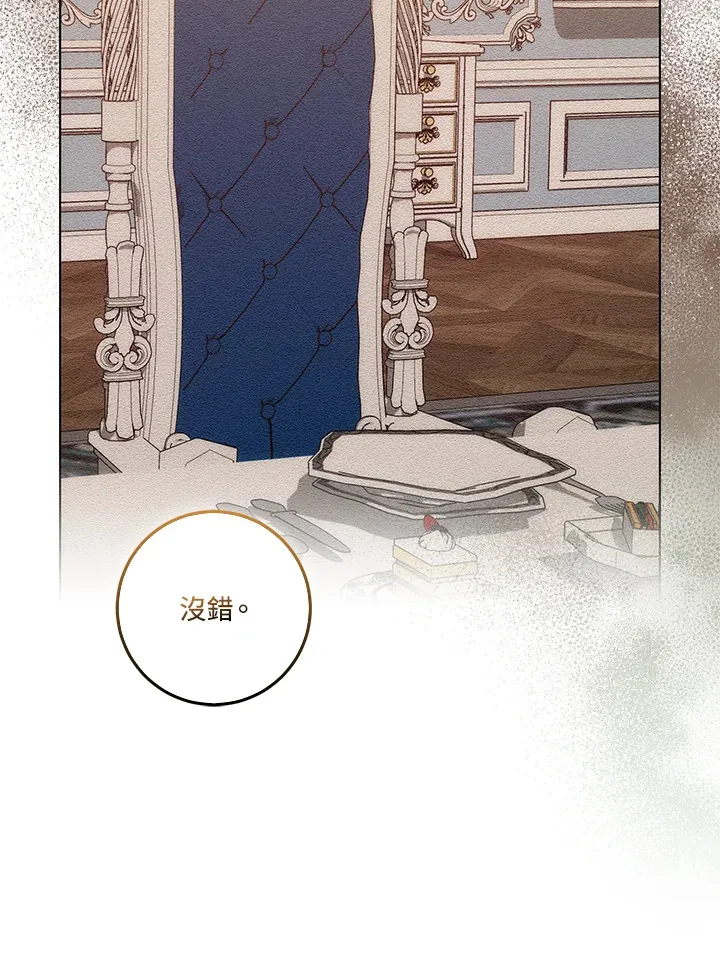 第23话12