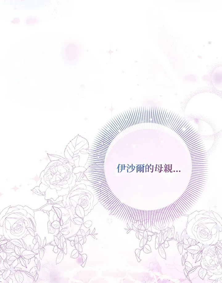 第26话103