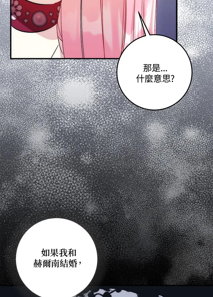 第33话41