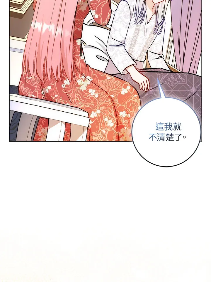 第27话39