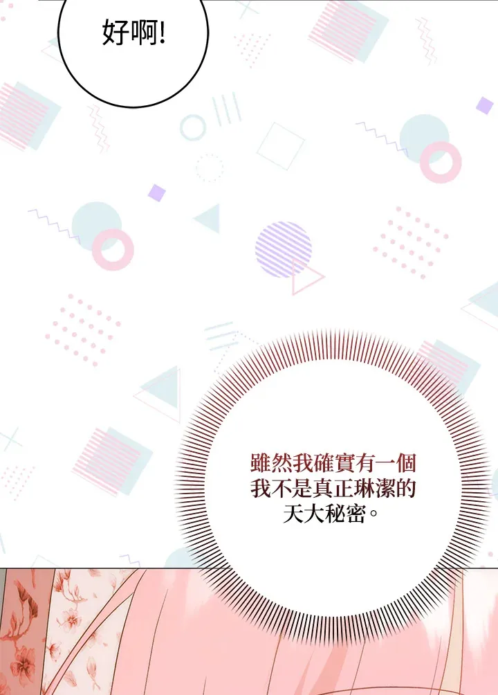 第9话36