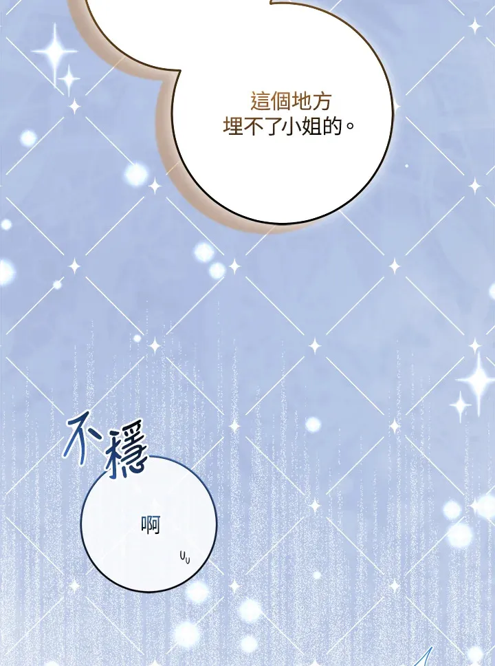 第6话81