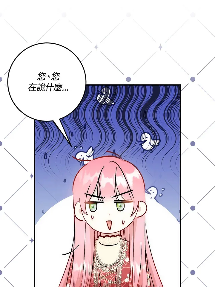 第27话29