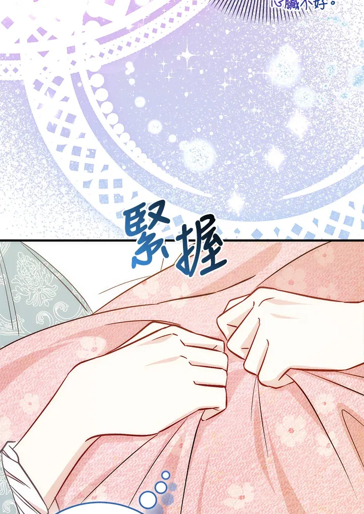 第13话21