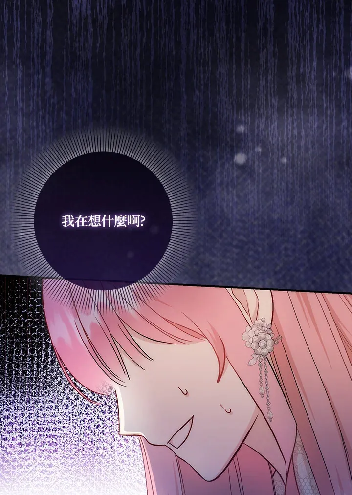 第18话16