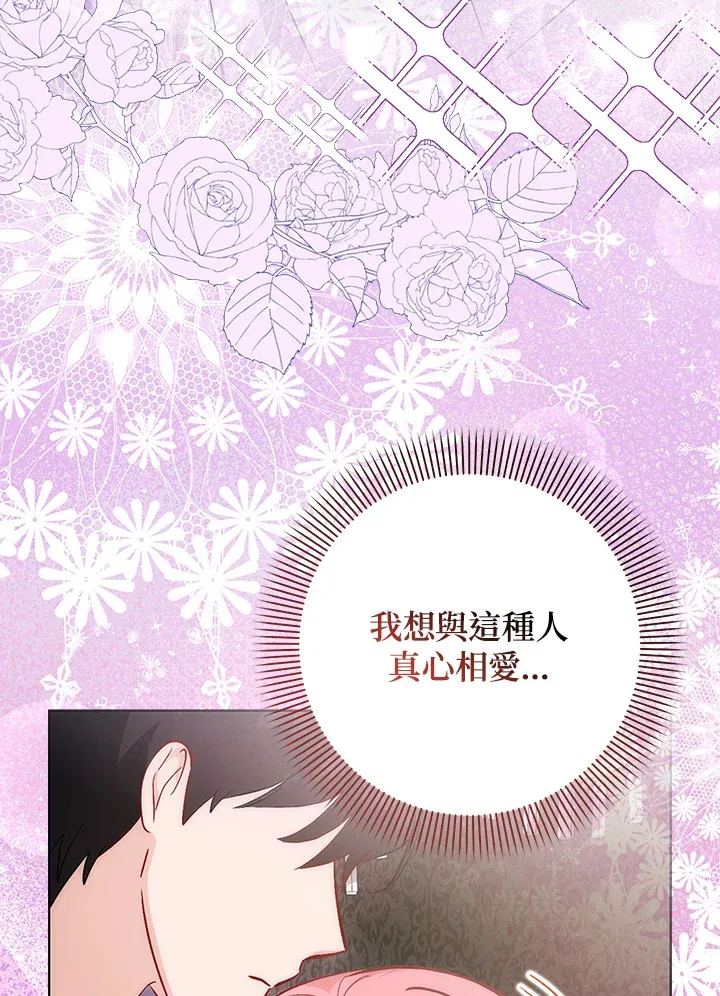 第21话85