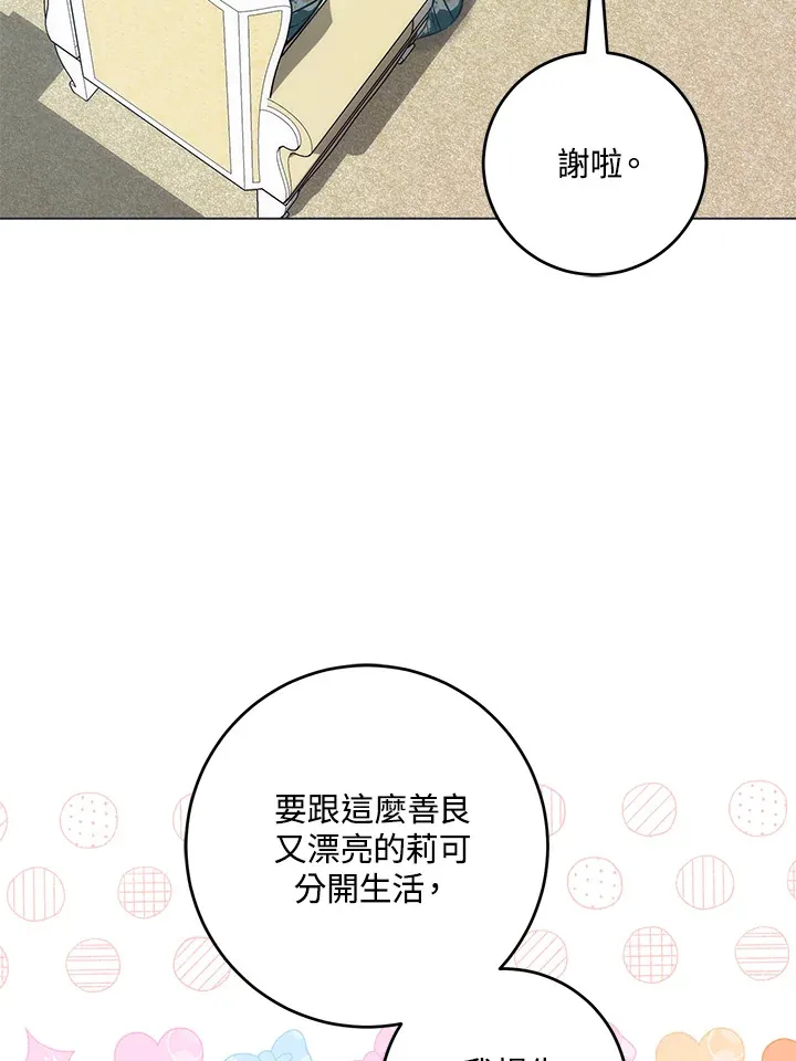 第28话15