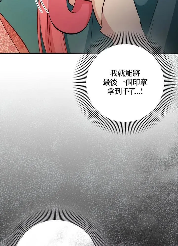 第35话64