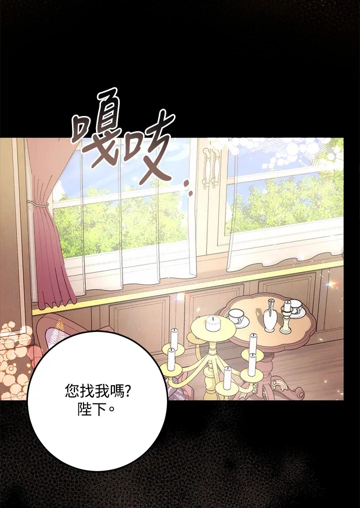 第24话47