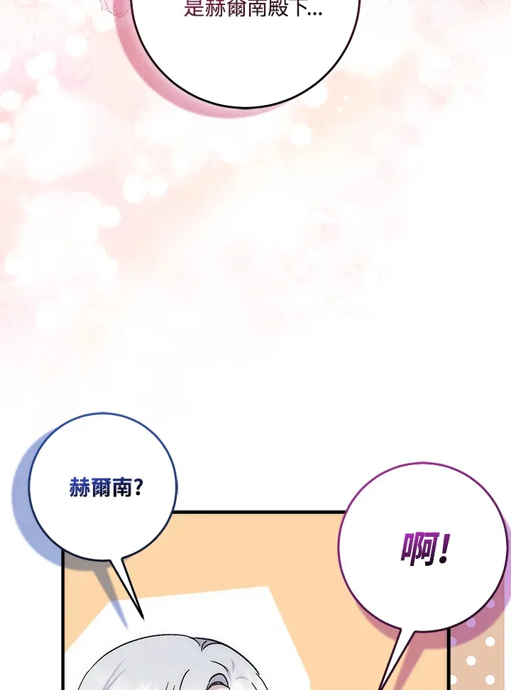 第3话98