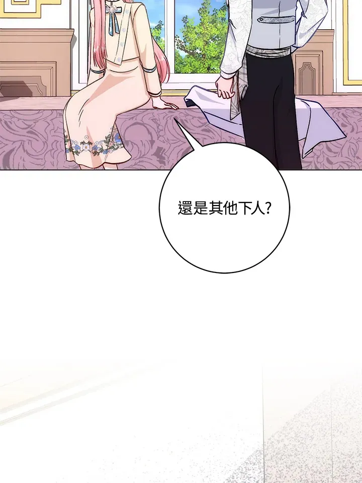 第11话97