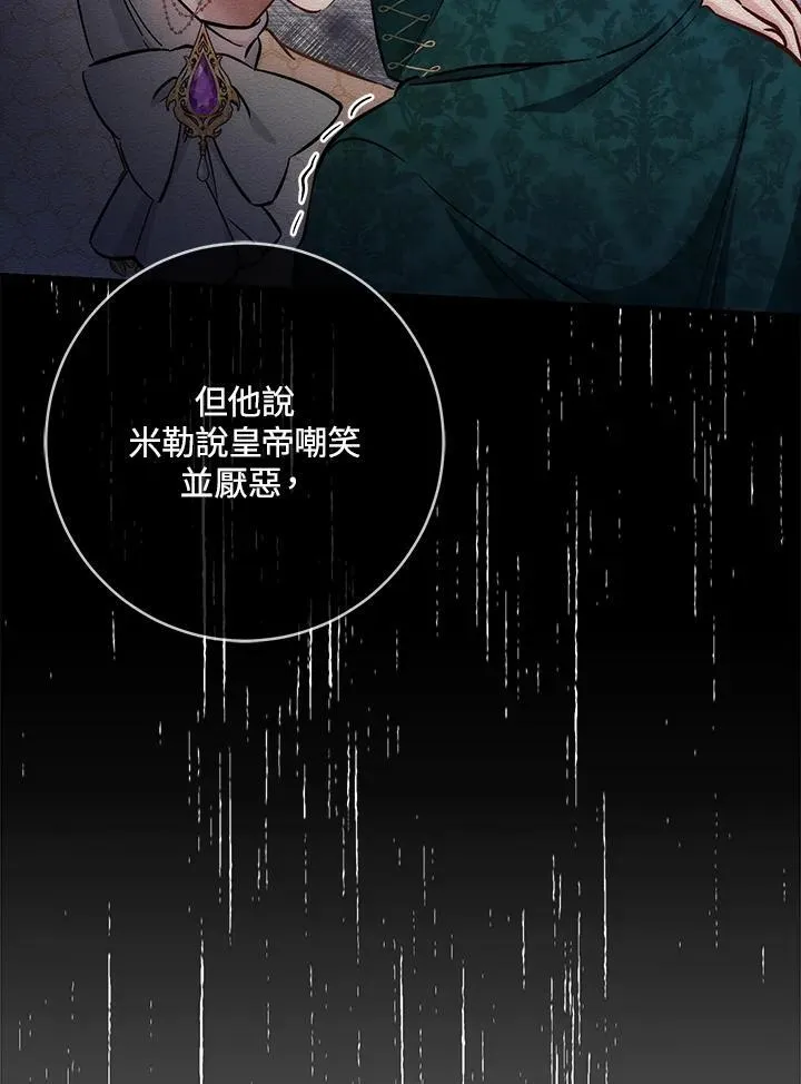 第35话5