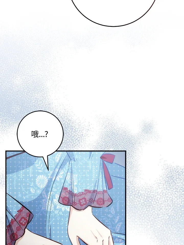 第33话46