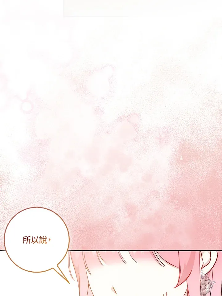 第17话115