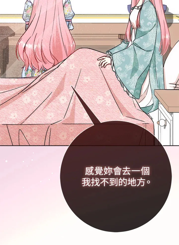 第13话66