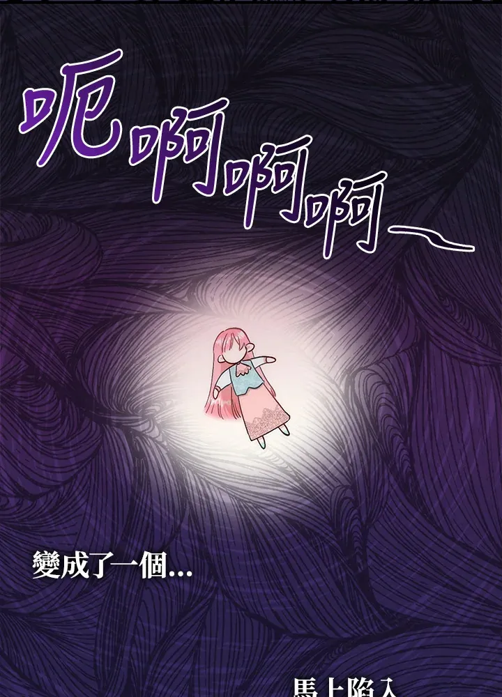 第5话9