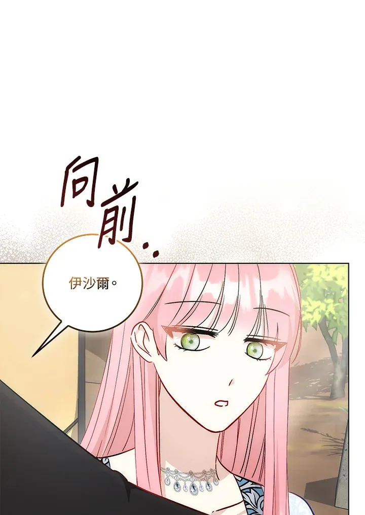 第23话52