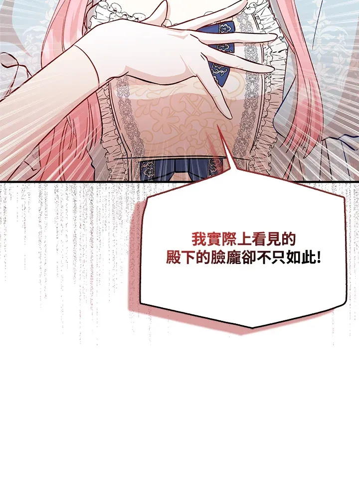 第8话23
