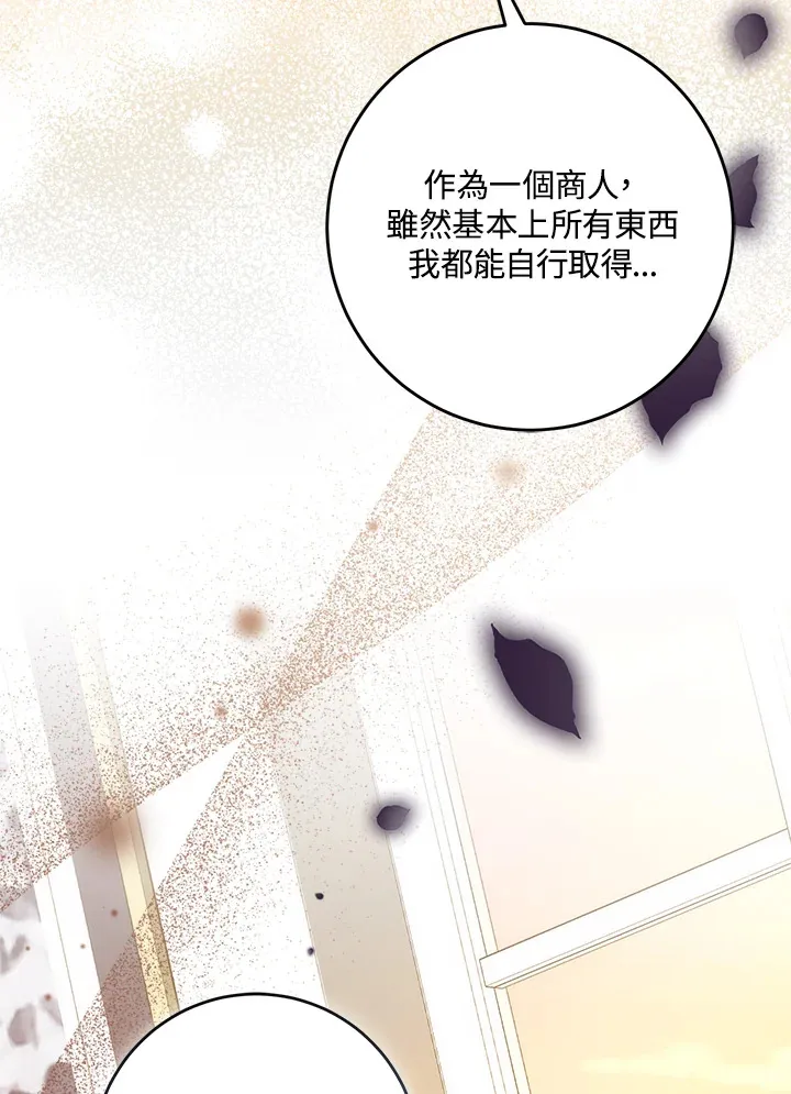 第28话98