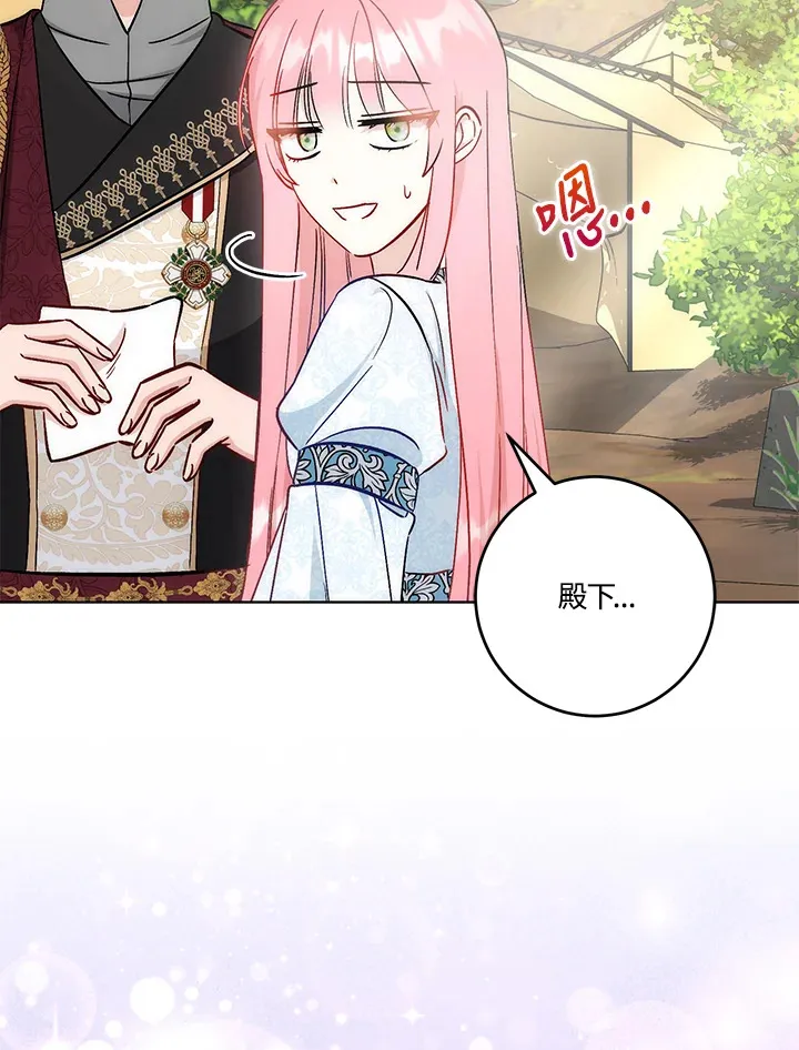 第23话43