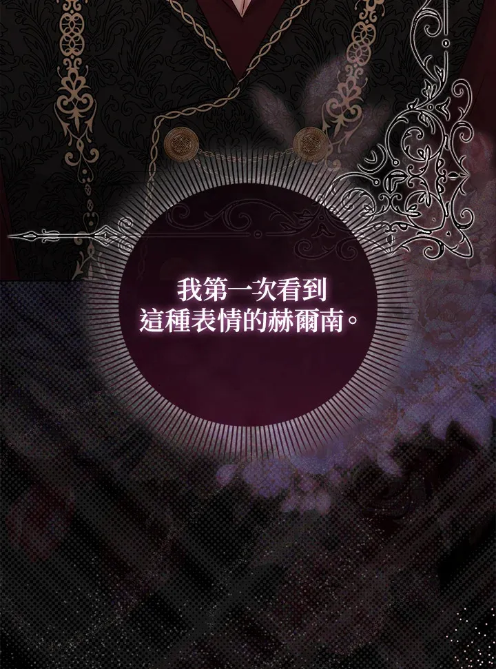 第8话2
